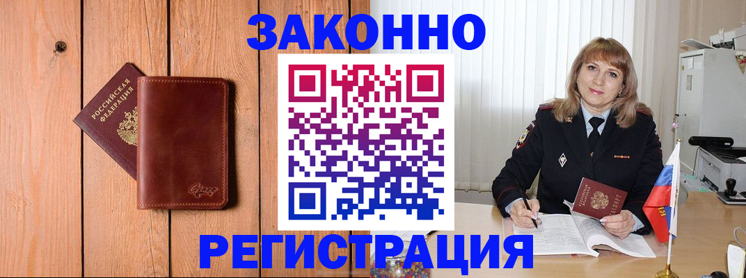 пропишу в квартире в Комсомольске-на-Амуре